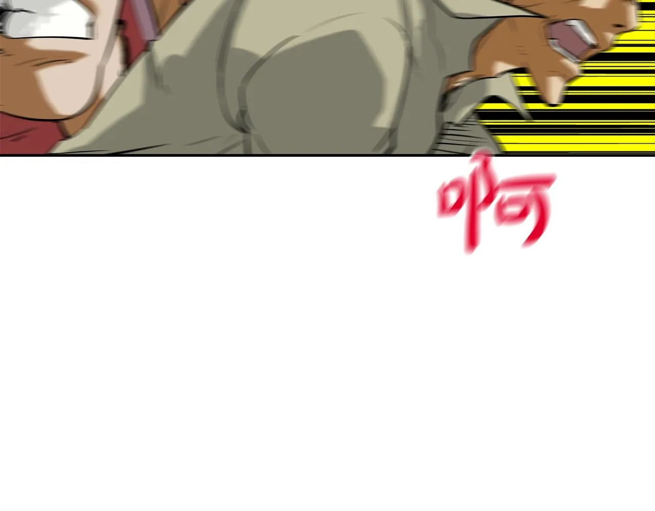 第134话 混战 第84页