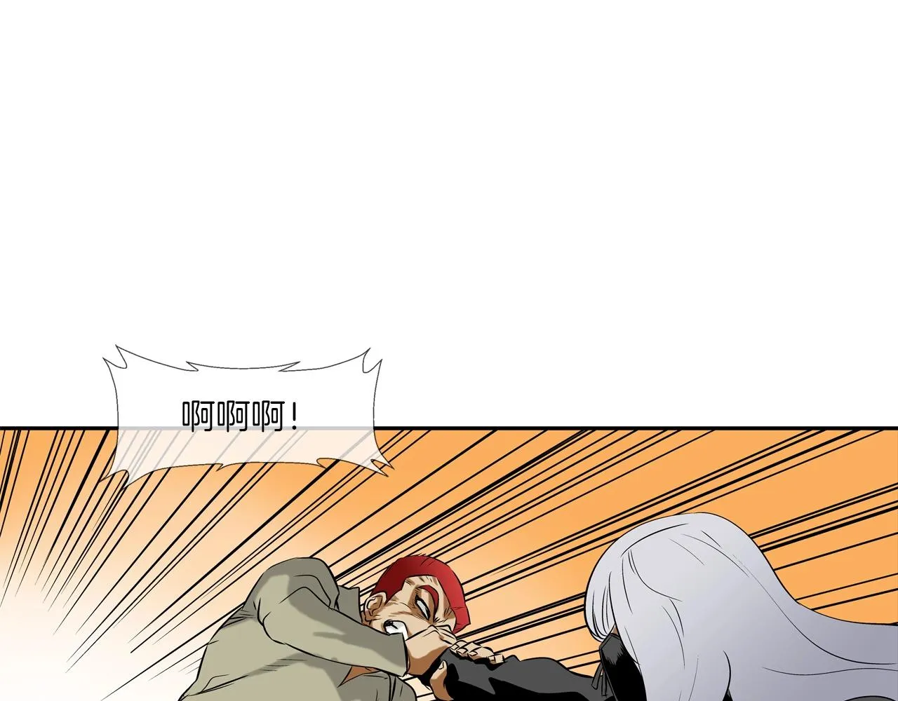 第134话 混战 第93页