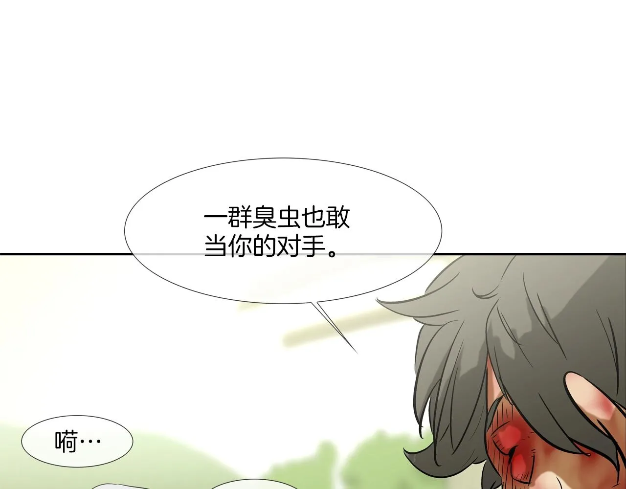 第134话 混战 第100页