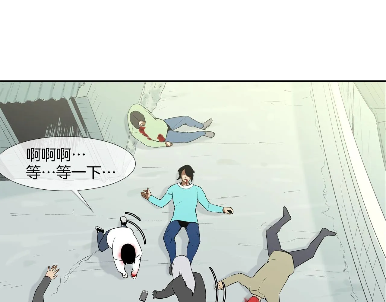 第134话 混战 第102页