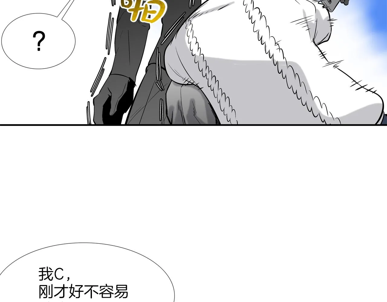 第134话 混战 第105页