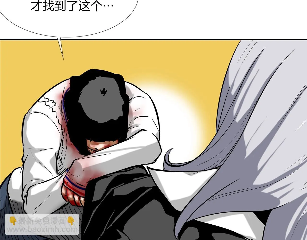 第134话 混战 第106页