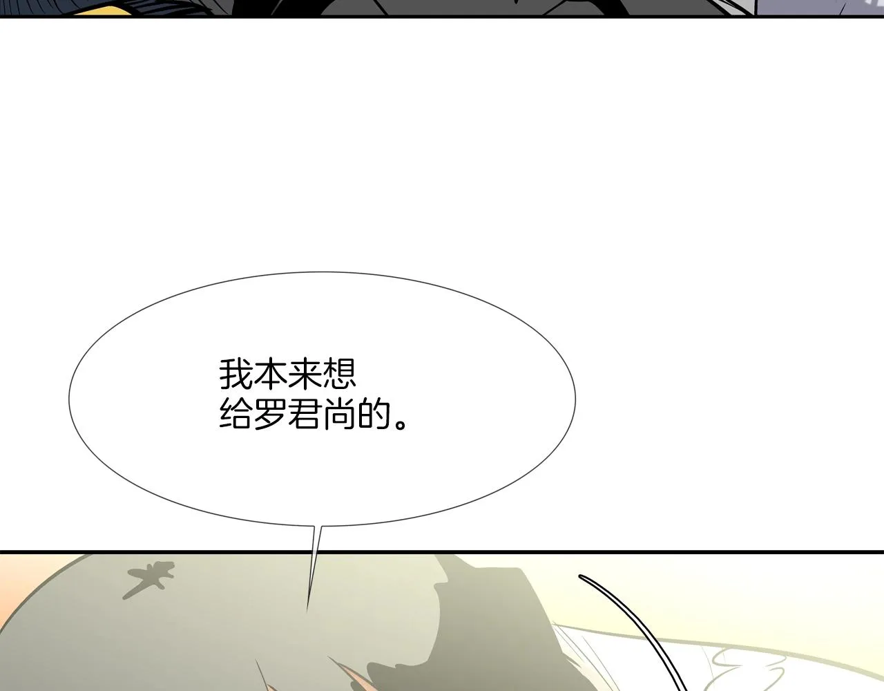 第134话 混战 第107页
