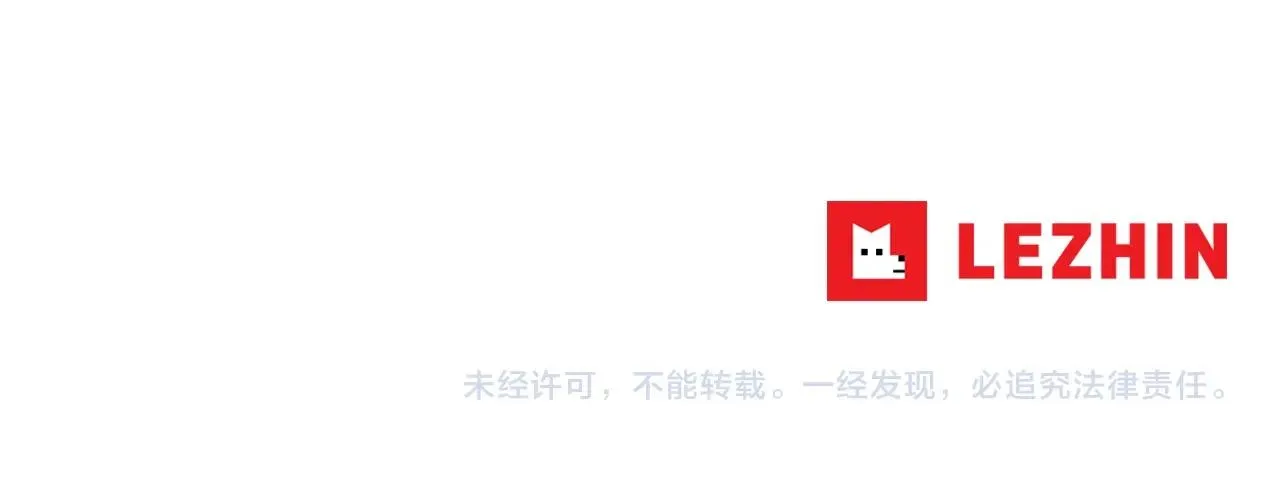 第134话 混战 第112页