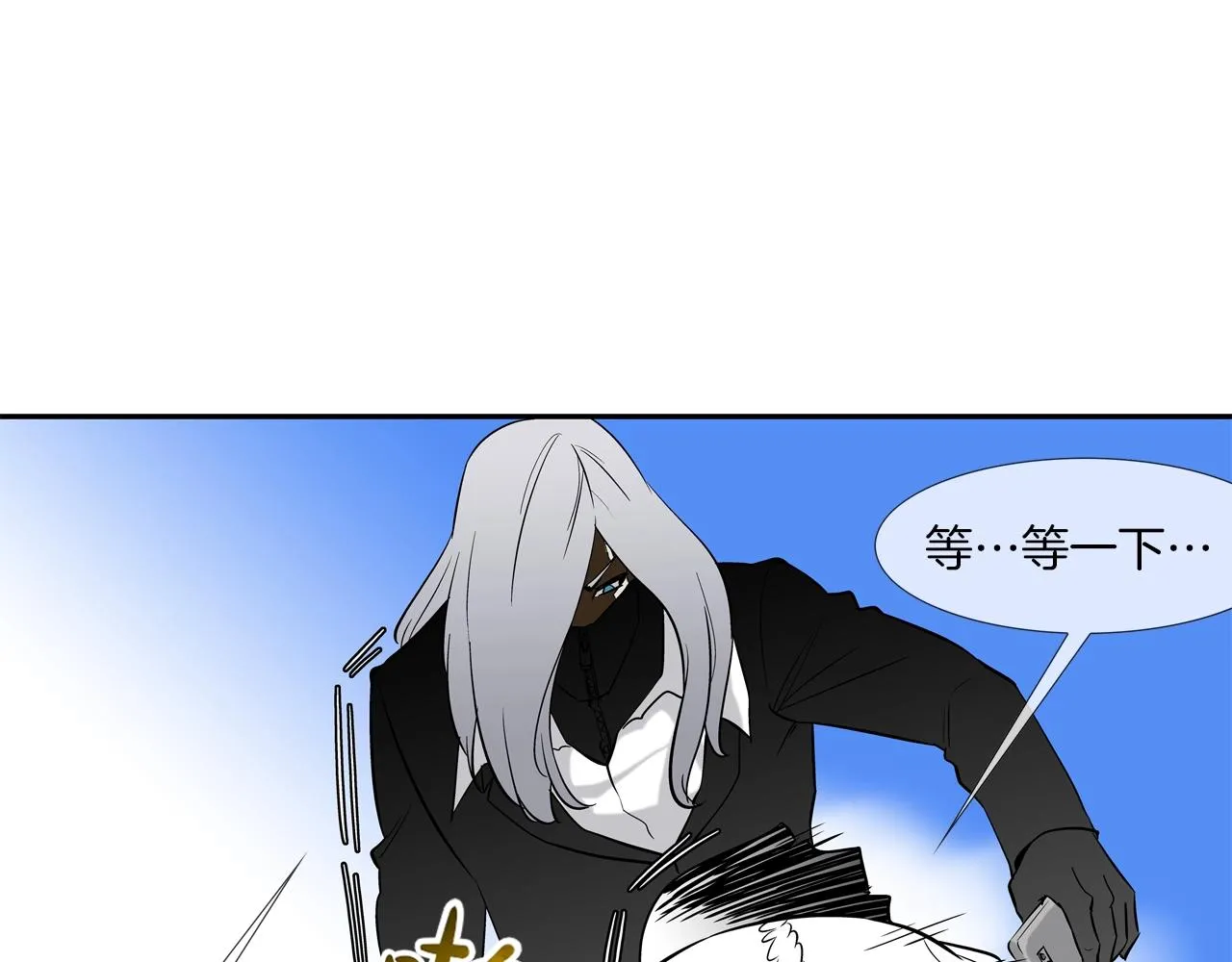 第135话 交易 第1页