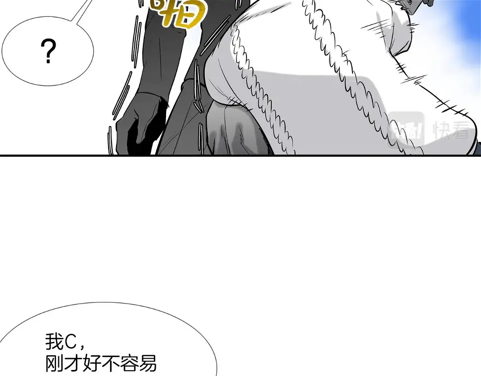 第135话 交易 第2页