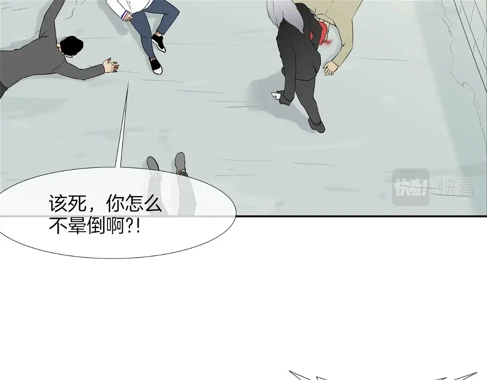 第135话 交易 第14页