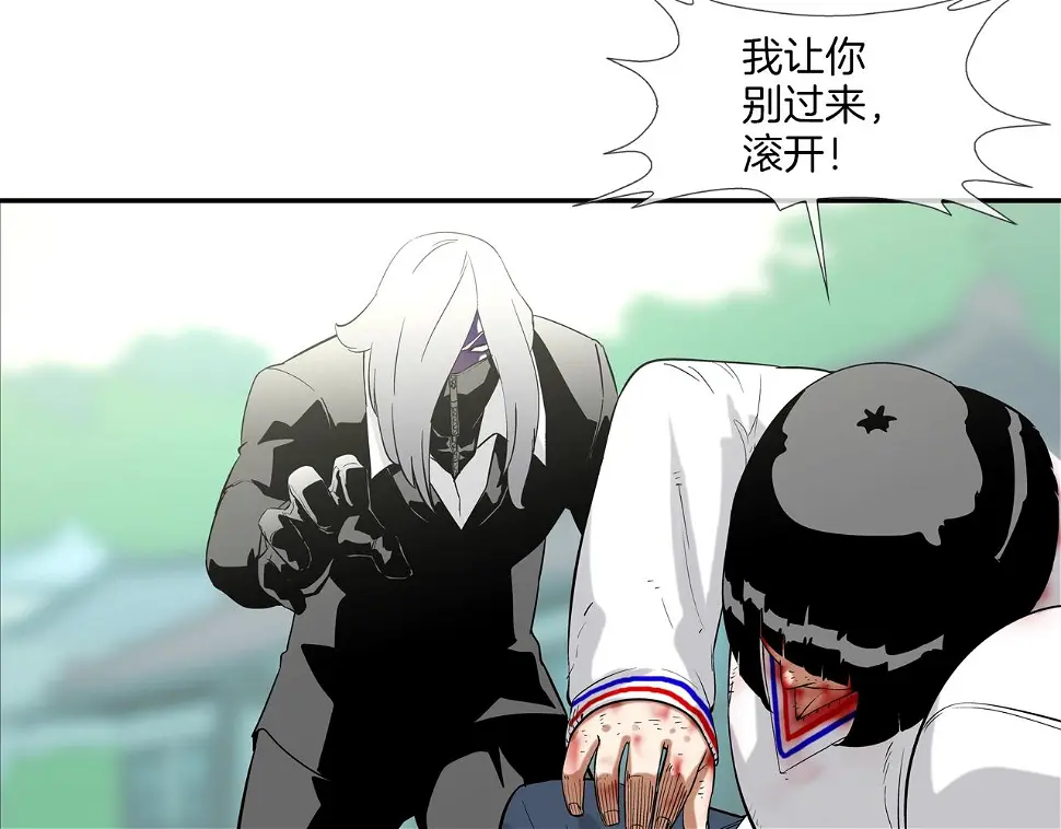 第135话 交易 第15页