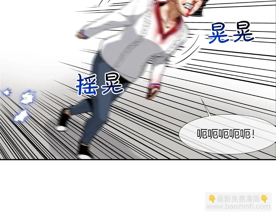 第135话 交易 第49页