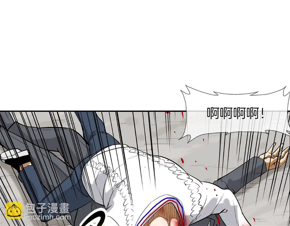 第135话 交易 第54页