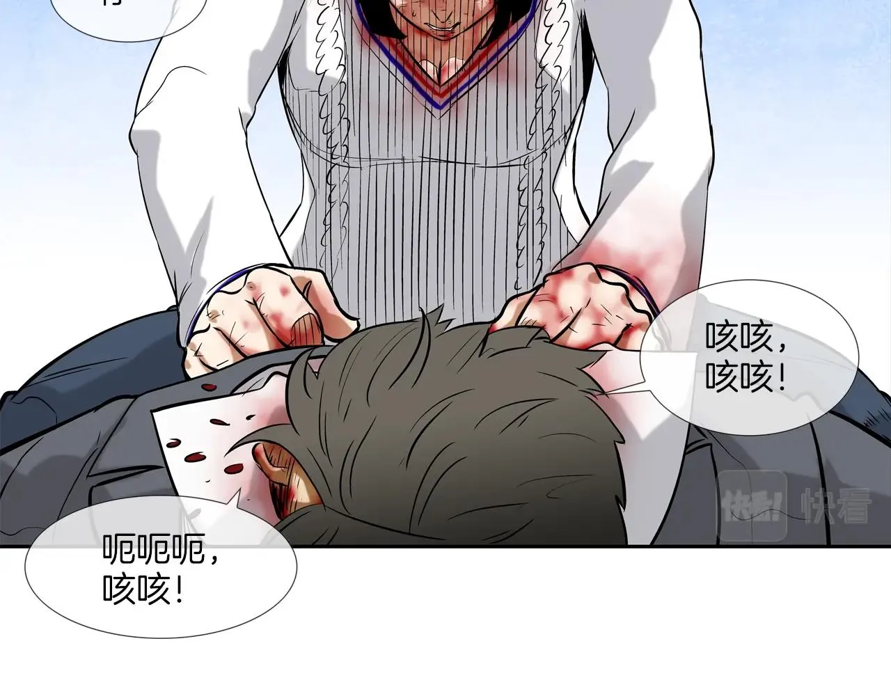 第135话 交易 第64页