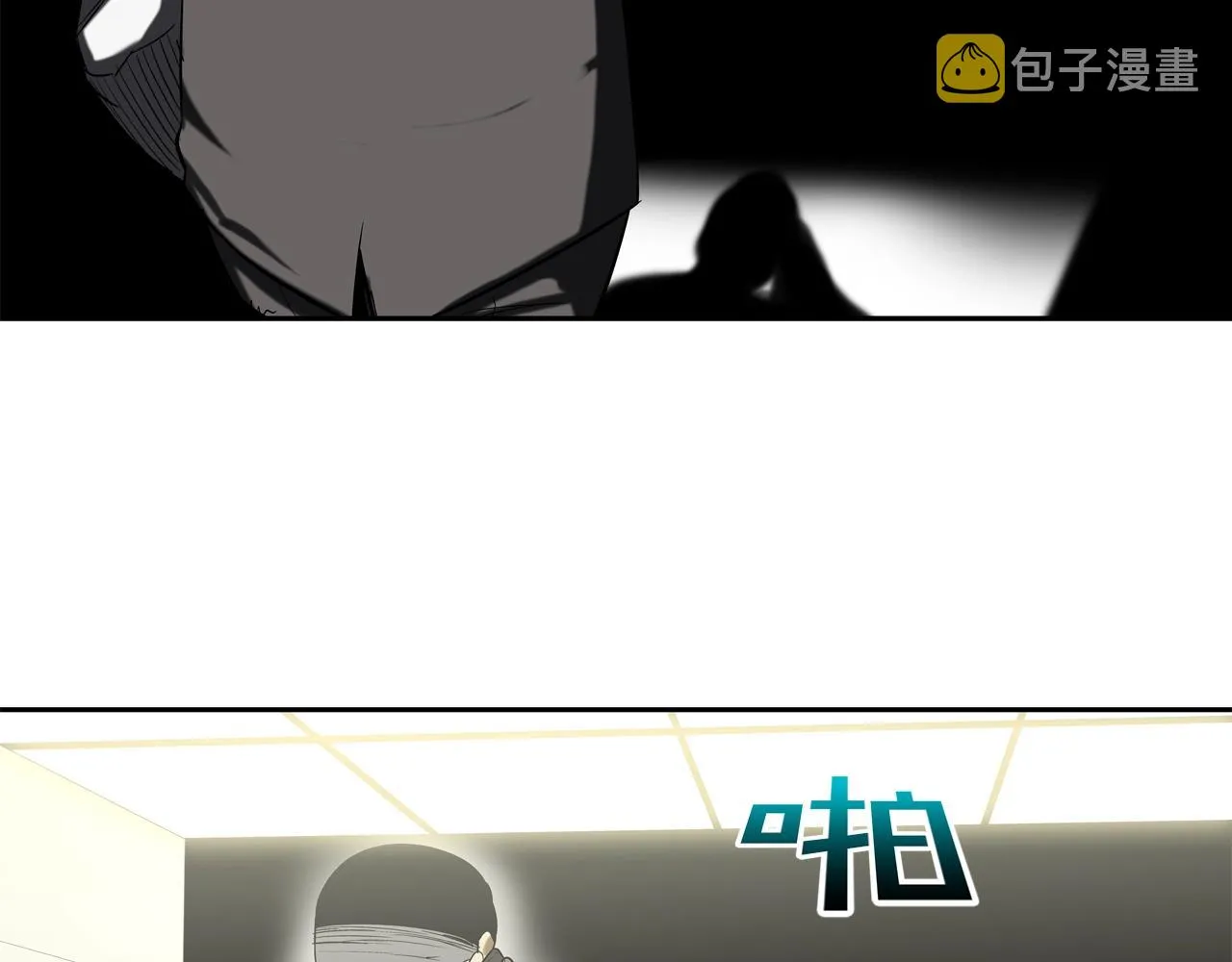 第135话 交易 第78页