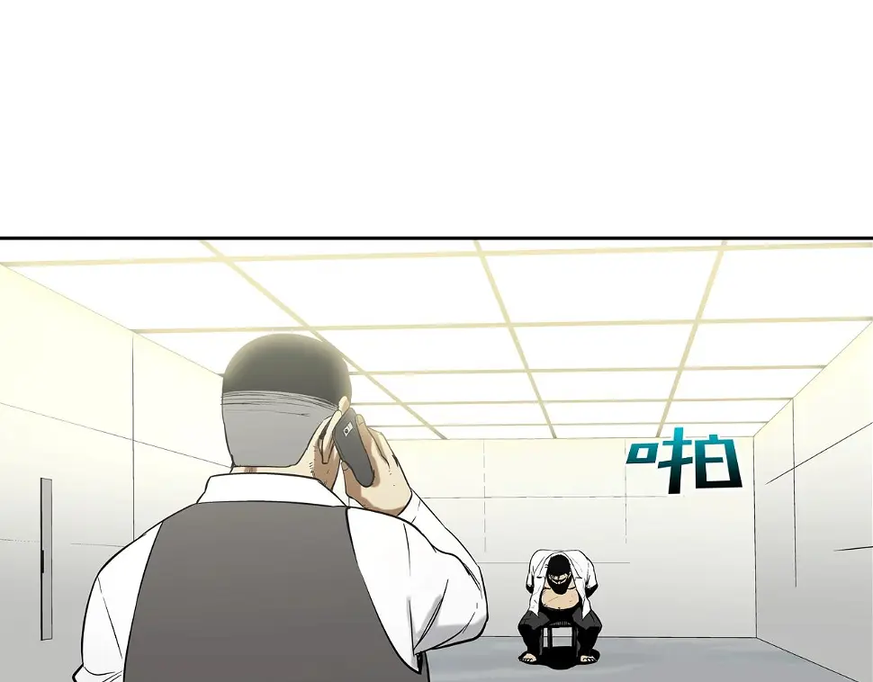 第135话 交易 第80页