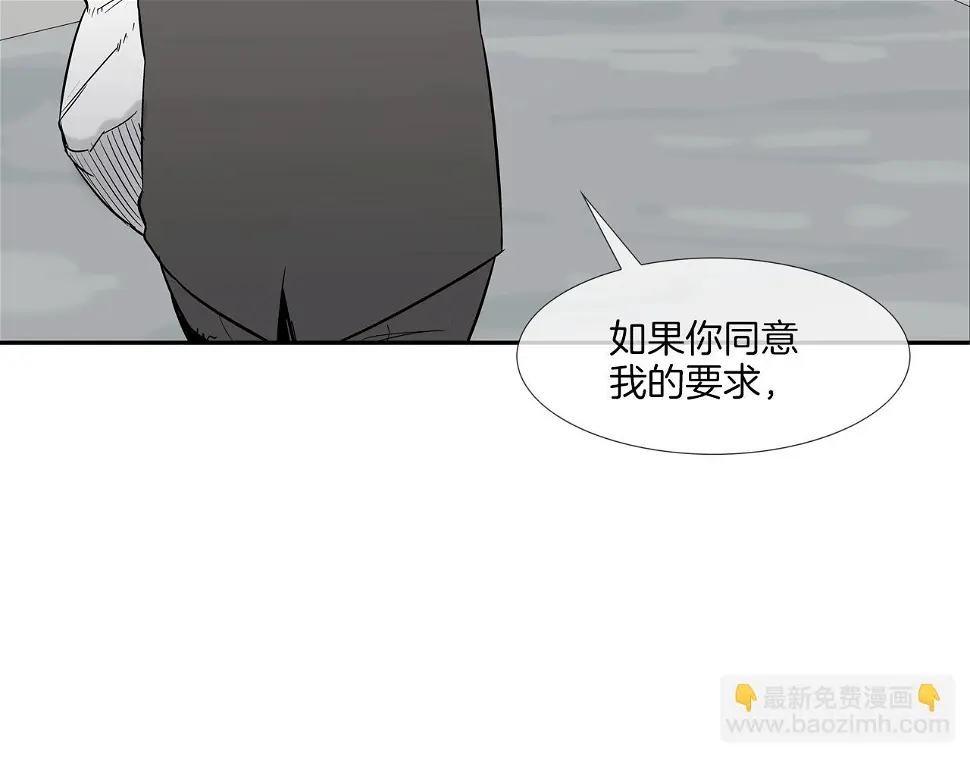 第135话 交易 第81页