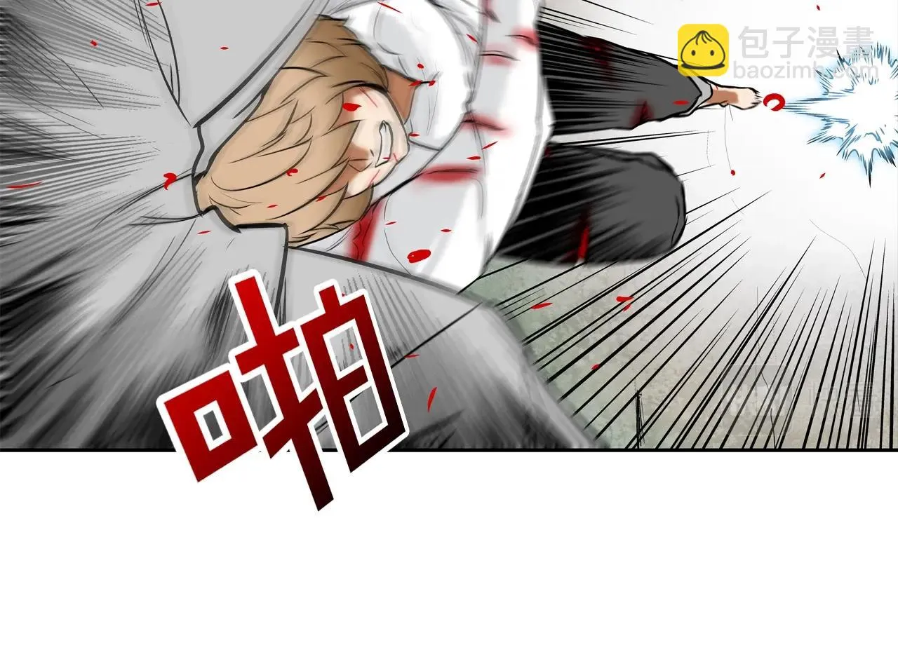 第133话 突破口 第12页