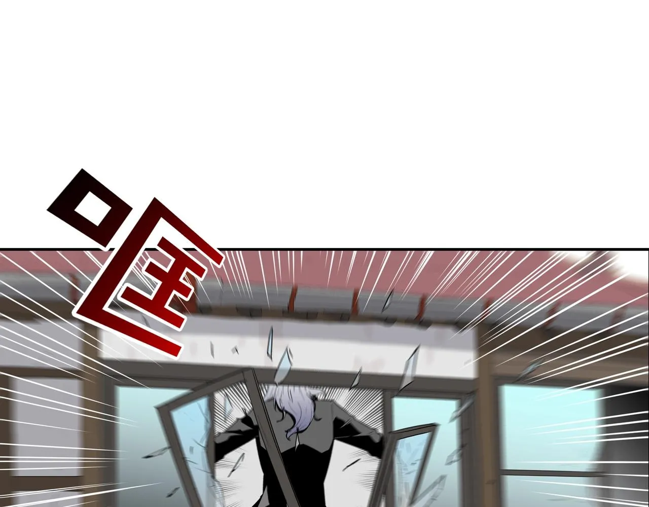 第133话 突破口 第13页