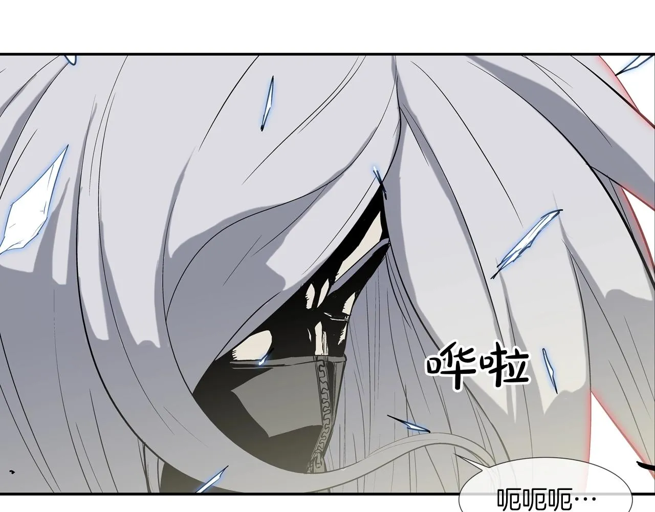 第133话 突破口 第15页