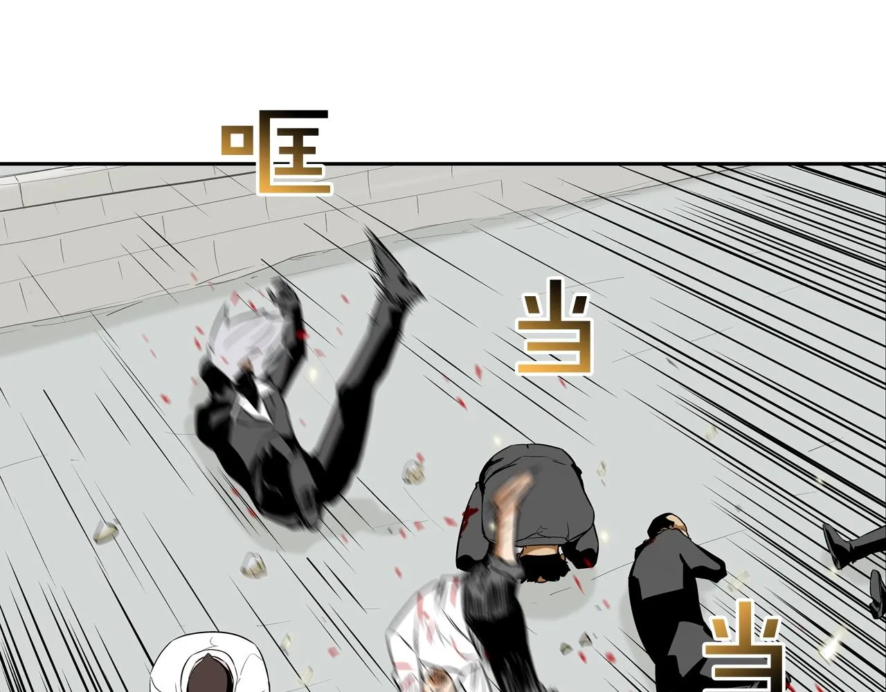 第133话 突破口 第22页
