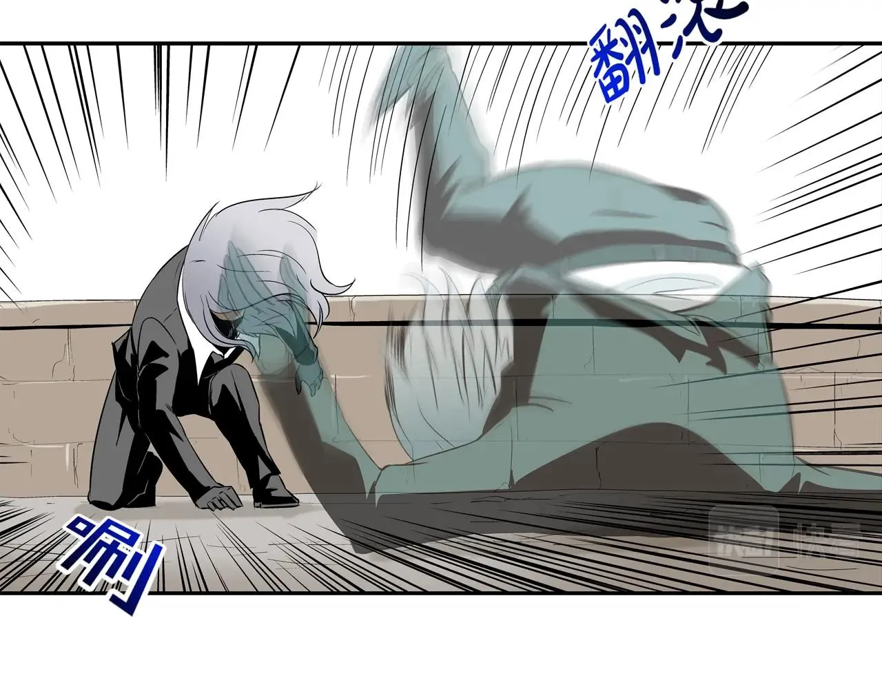 第133话 突破口 第24页