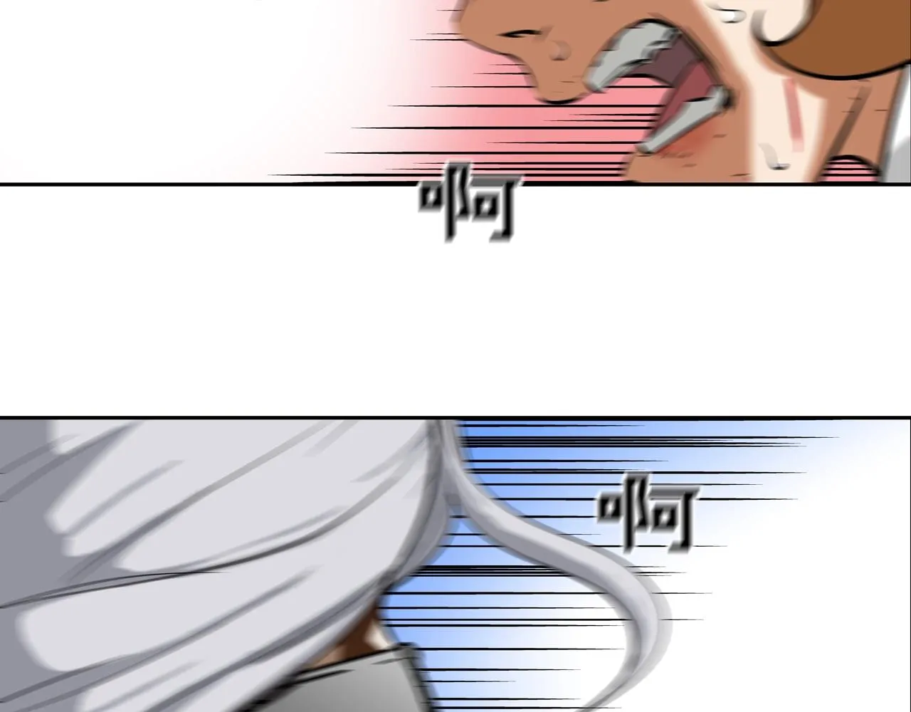 第133话 突破口 第33页