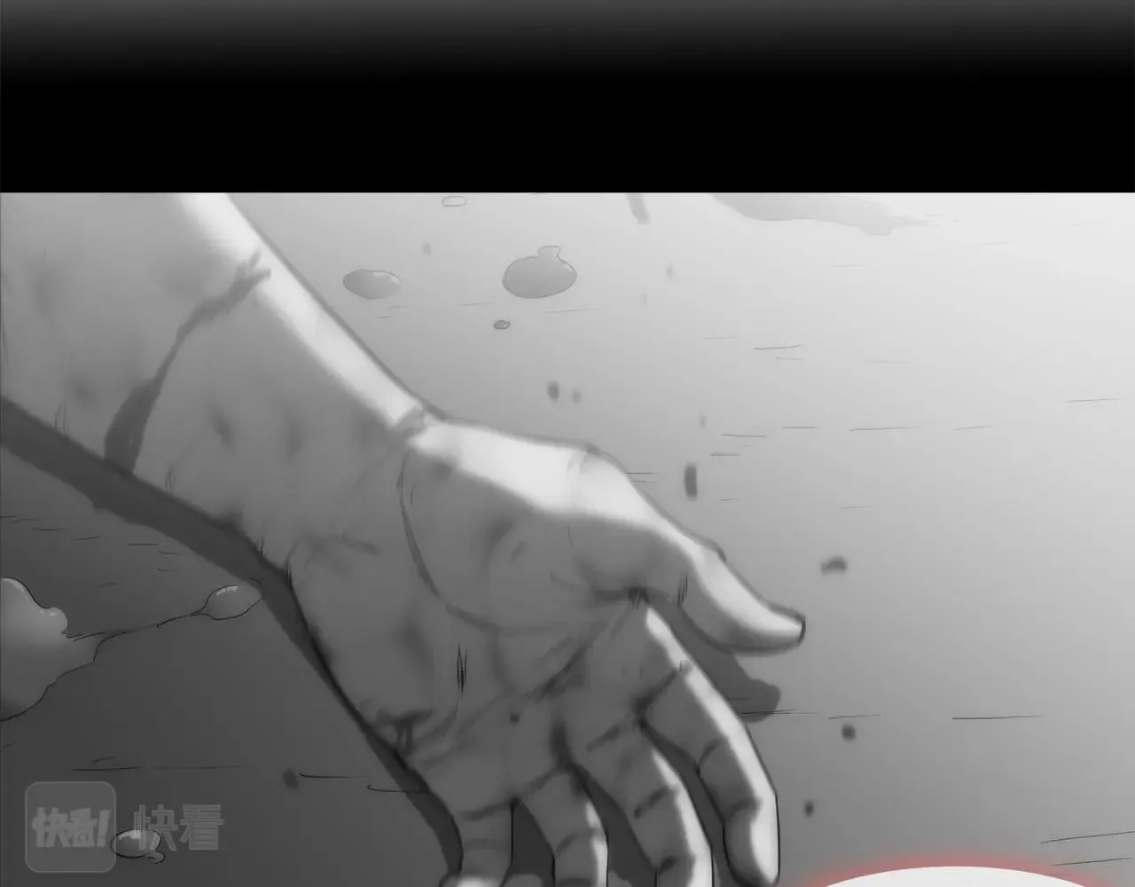 第133话 突破口 第44页