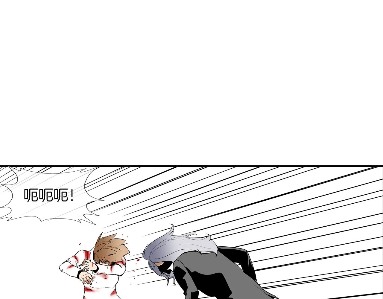 第133话 突破口 第65页