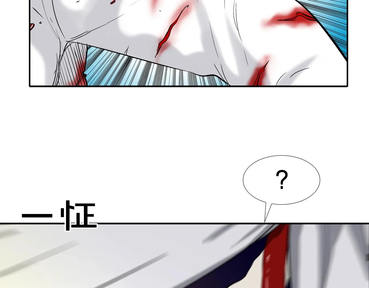 第133话 突破口 第69页