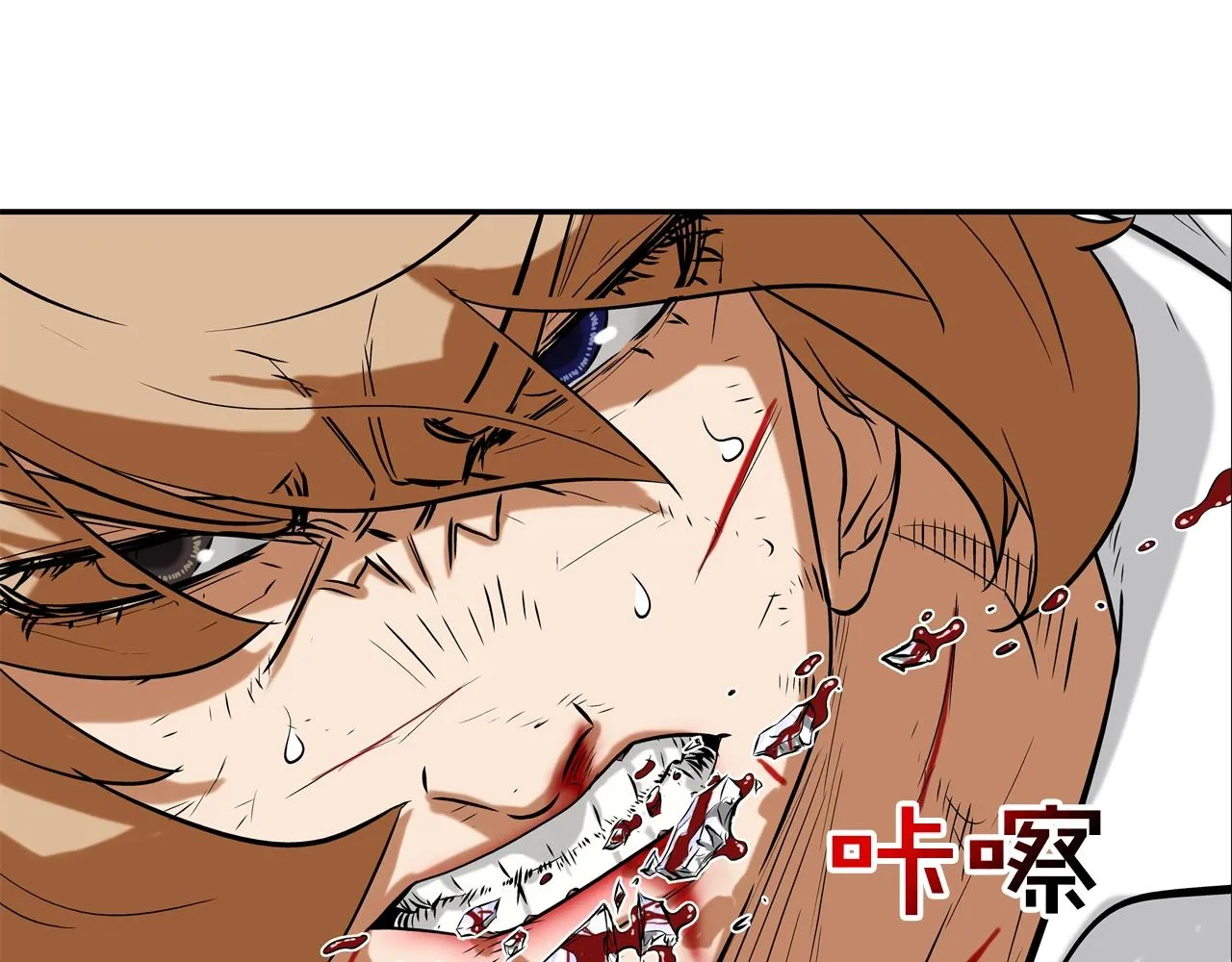 第133话 突破口 第71页