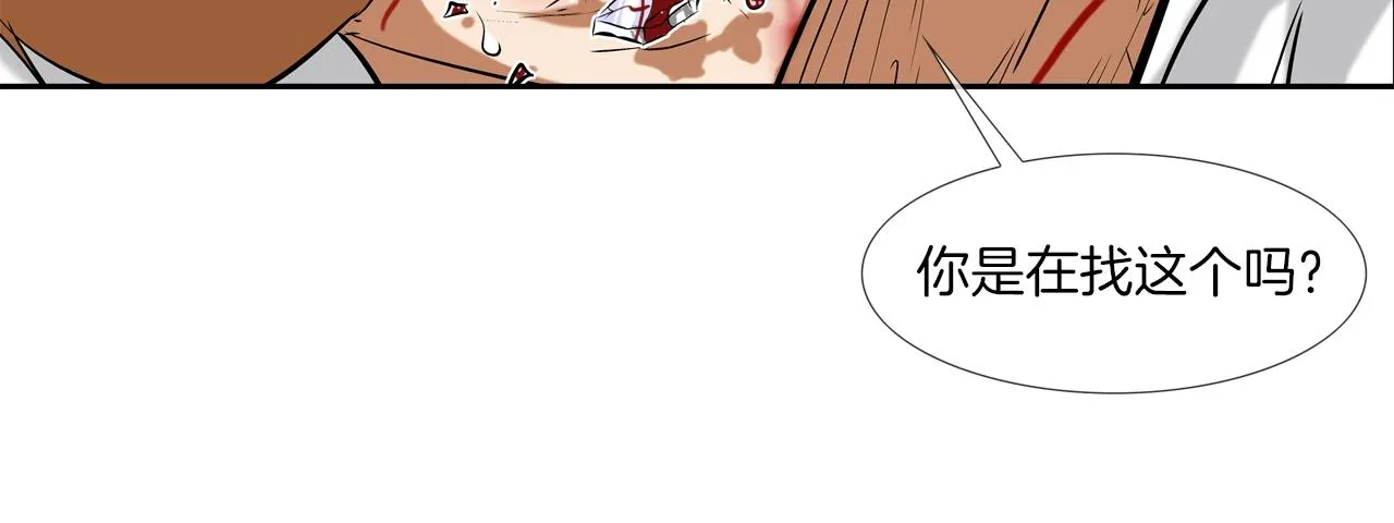 第133话 突破口 第72页