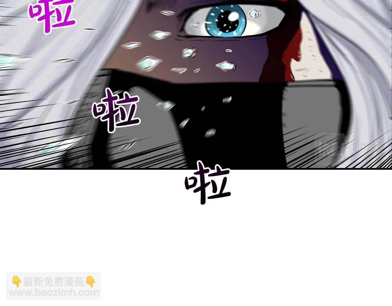 第133话 突破口 第75页