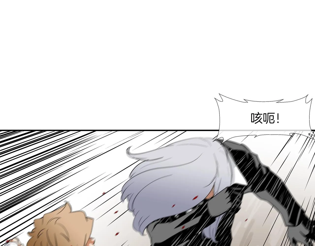 第133话 突破口 第76页