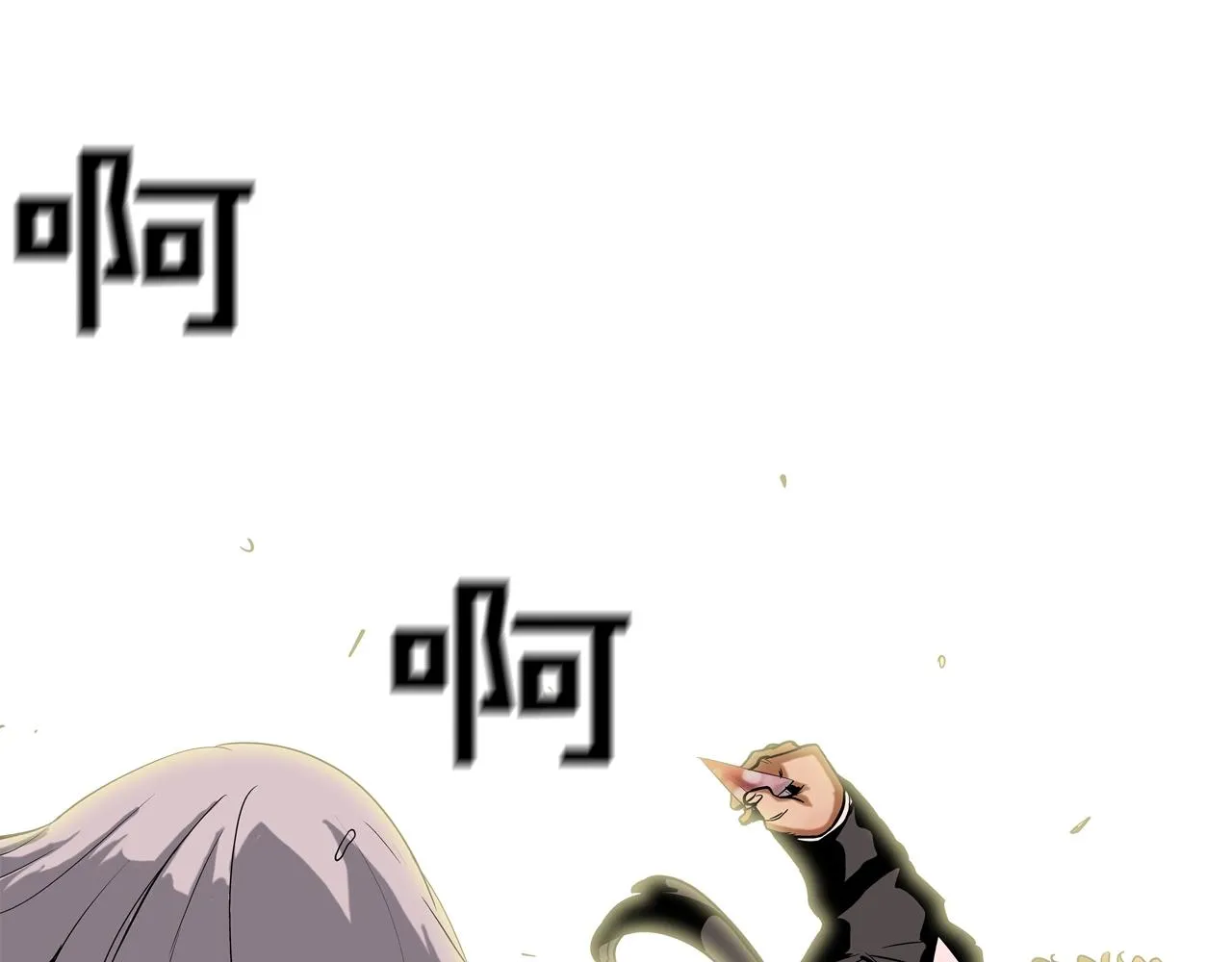 第133话 突破口 第78页