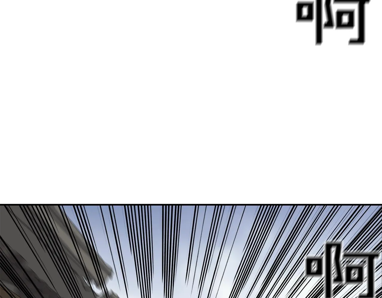 第133话 突破口 第81页