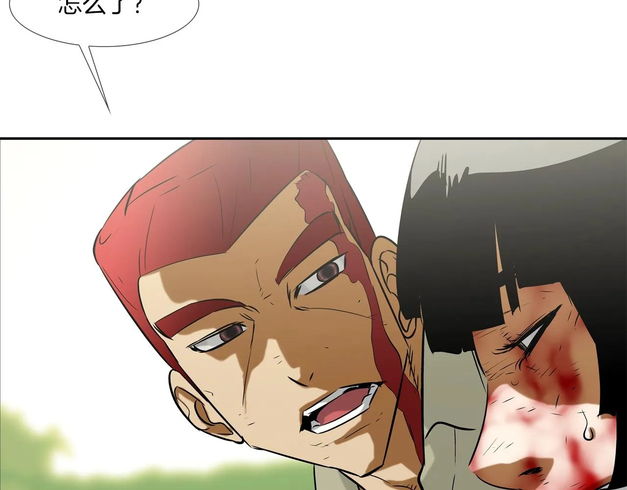 第133话 突破口 第97页