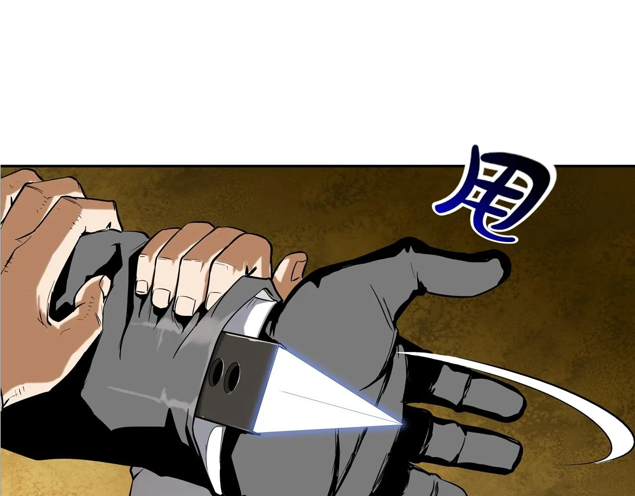第131话 世纪之战 第1页