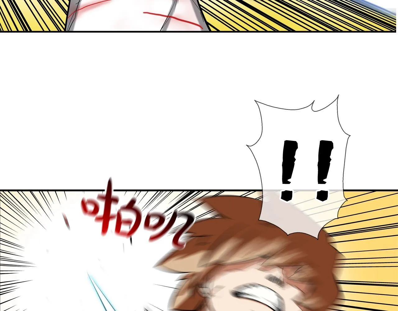 第131话 世纪之战 第5页