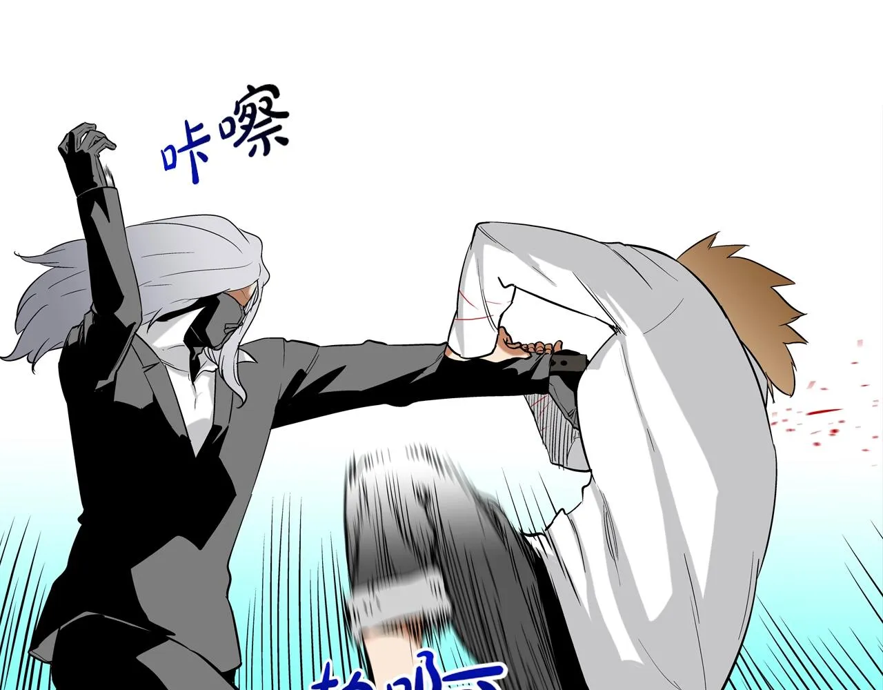 第131话 世纪之战 第7页
