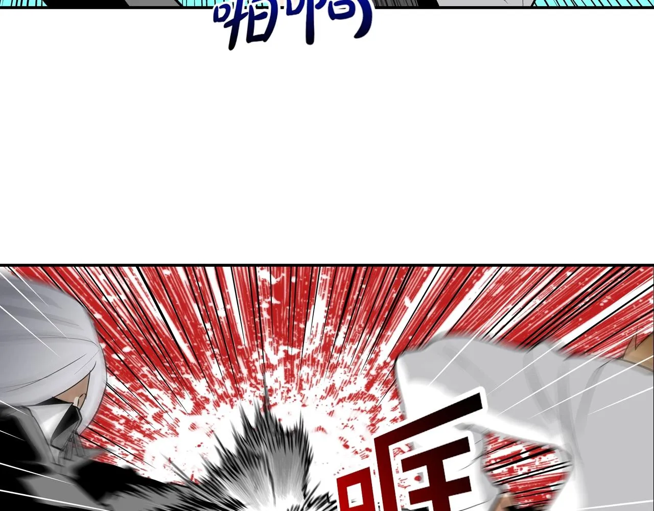 第131话 世纪之战 第8页
