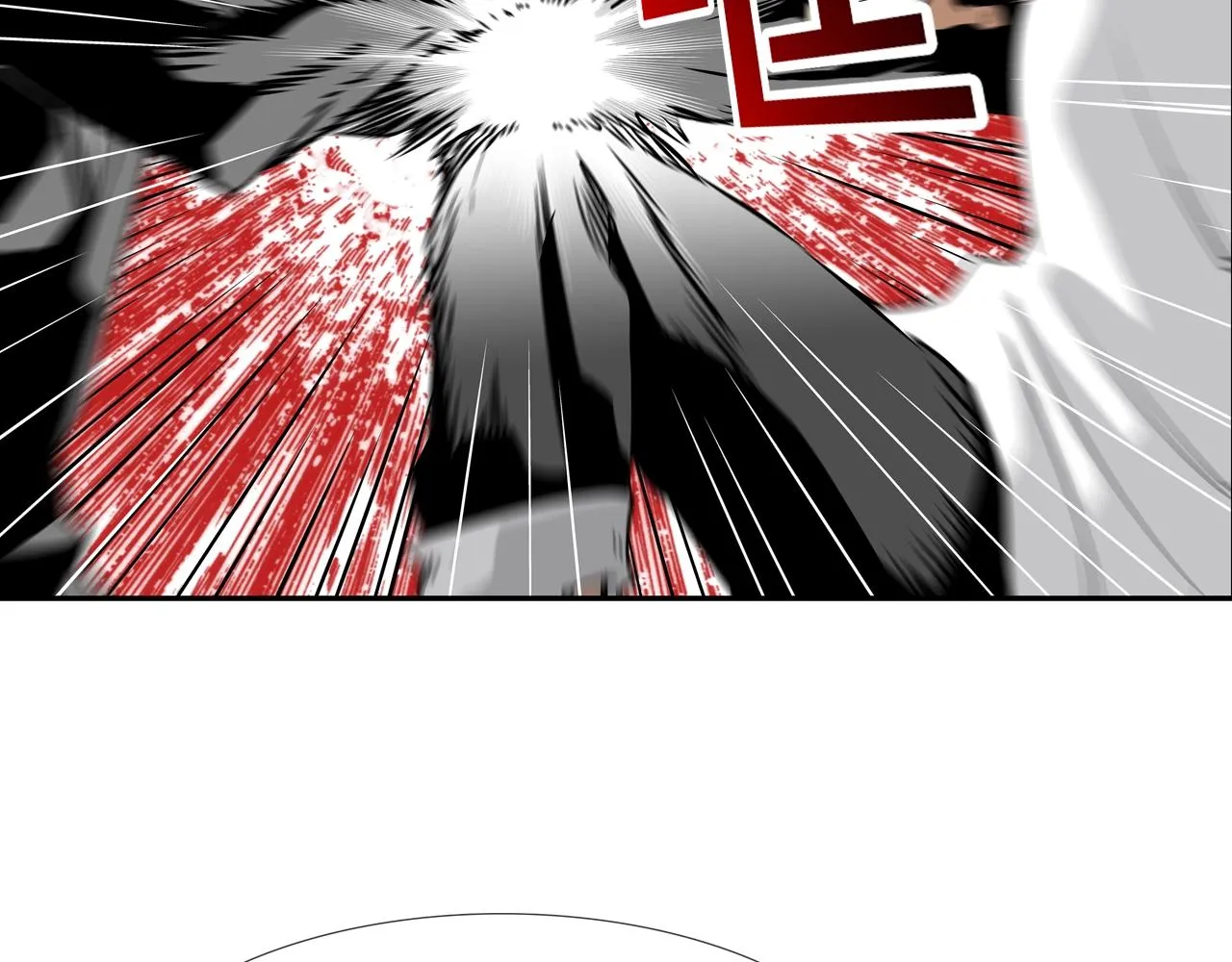 第131话 世纪之战 第9页