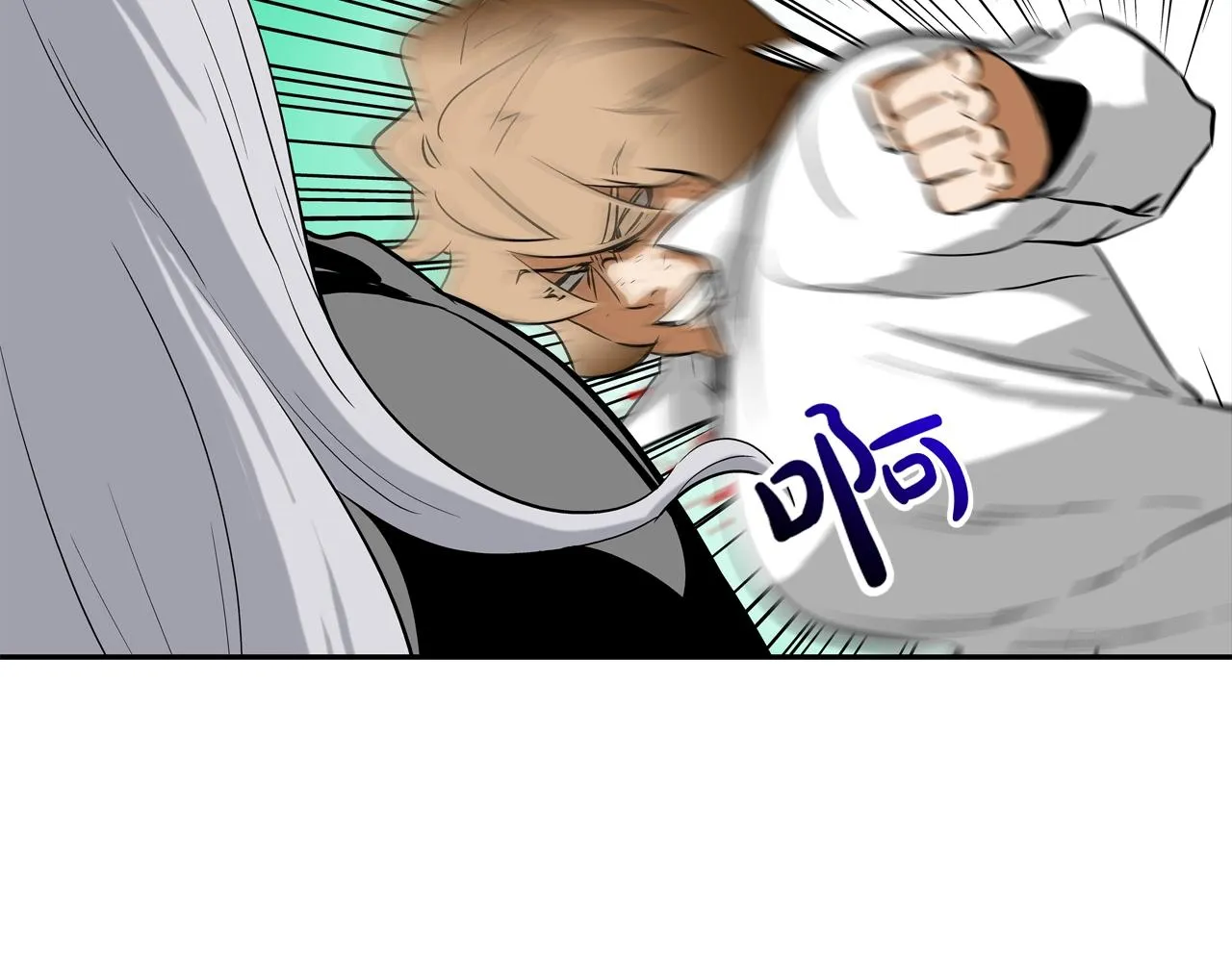 第131话 世纪之战 第20页