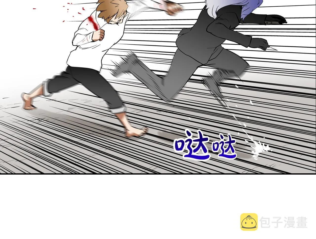 第131话 世纪之战 第25页