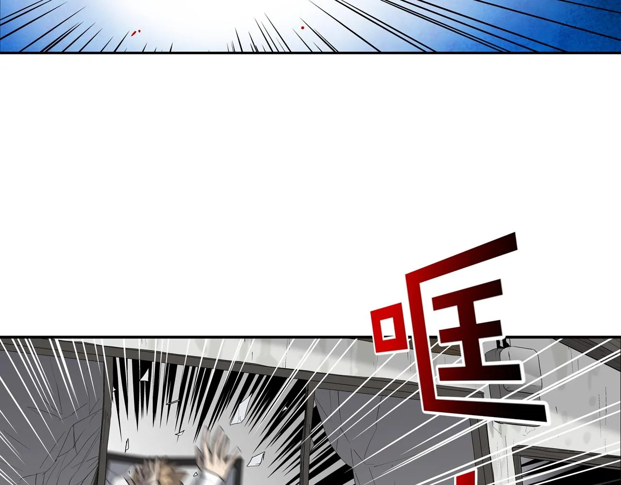 第131话 世纪之战 第28页