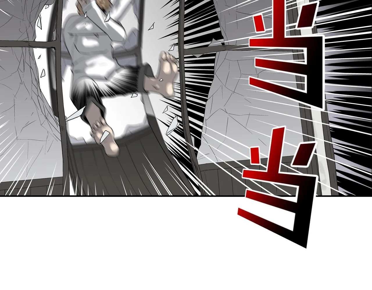 第131话 世纪之战 第29页