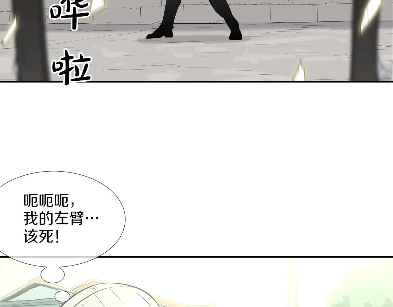 第131话 世纪之战 第34页