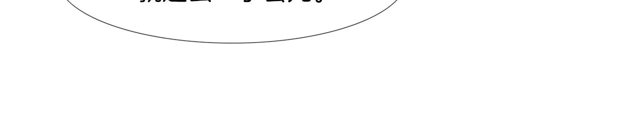 第131话 世纪之战 第44页