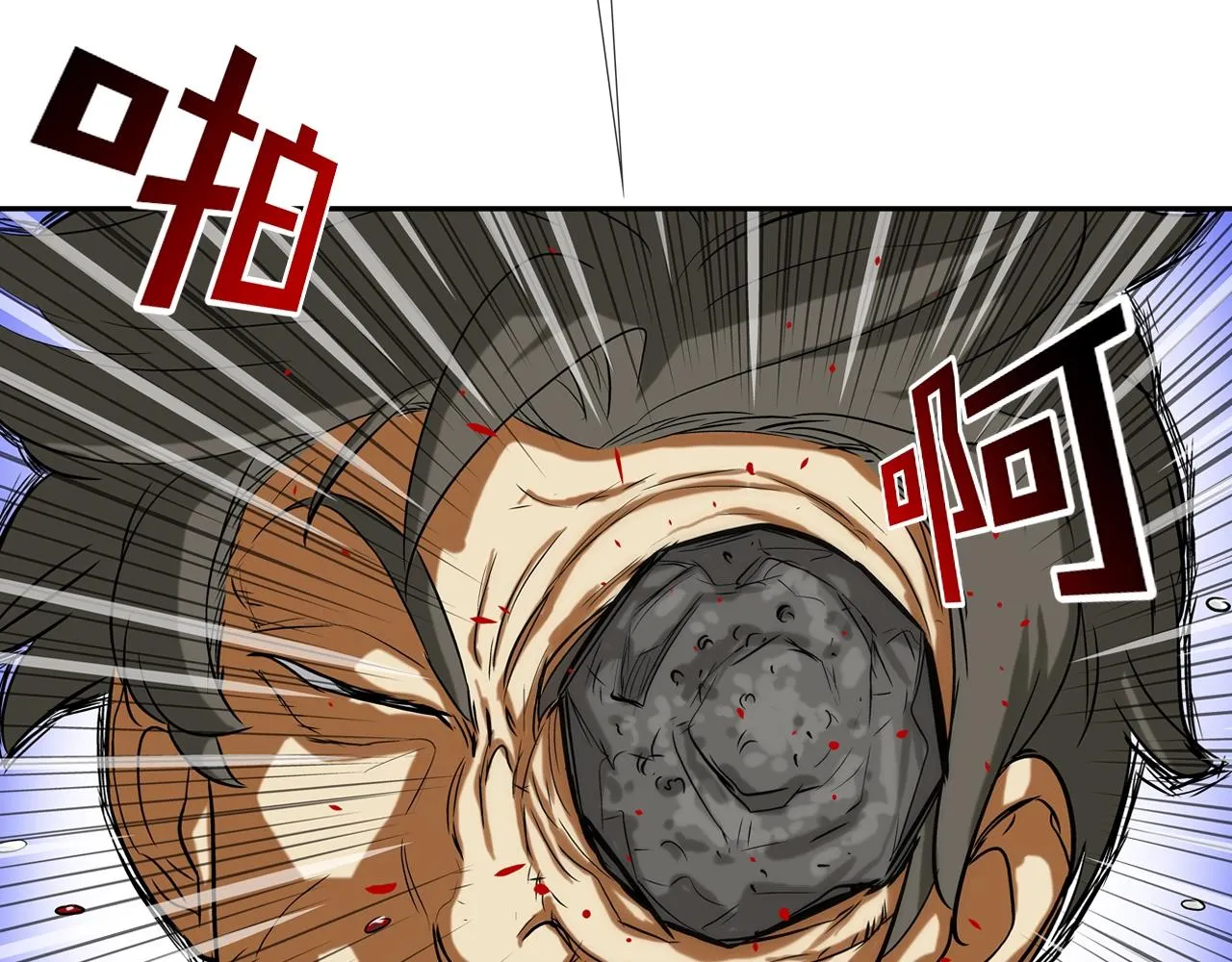 第131话 世纪之战 第55页