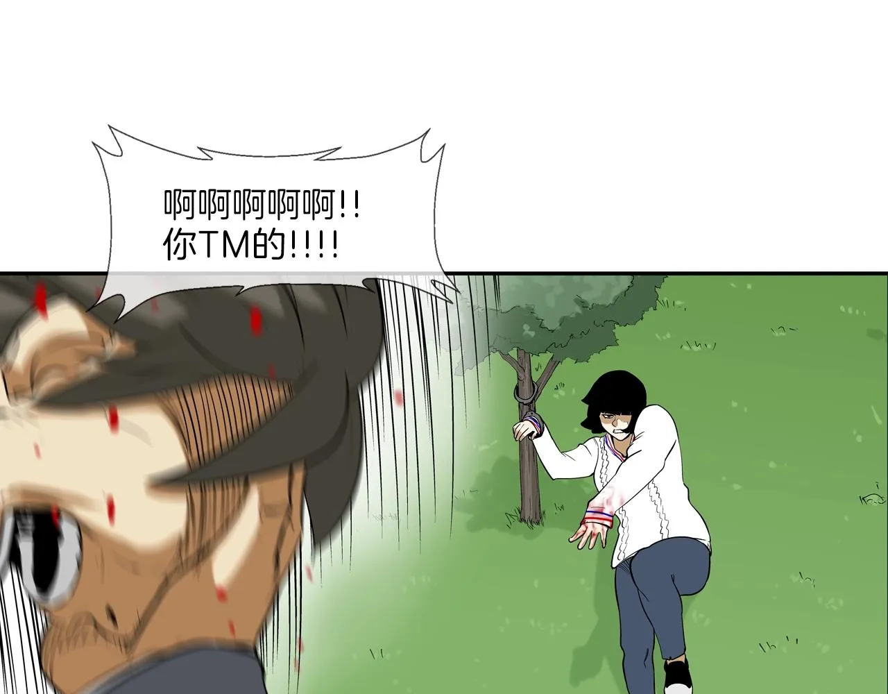 第131话 世纪之战 第59页
