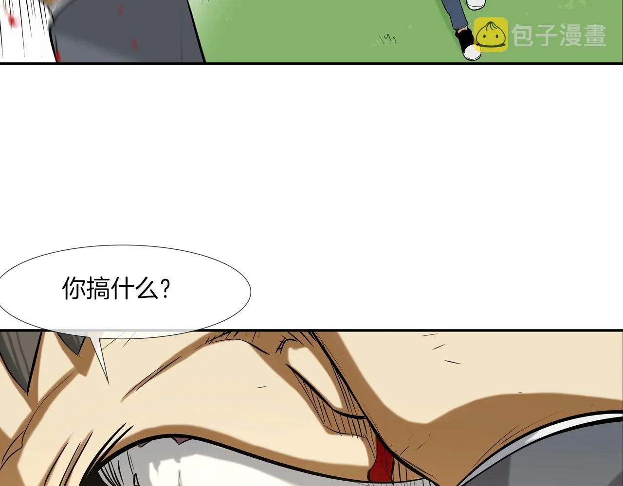第131话 世纪之战 第60页
