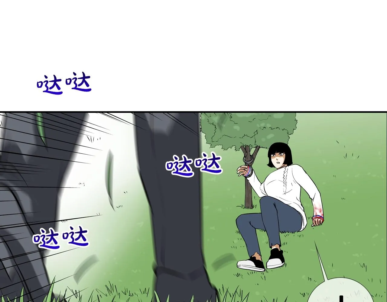 第131话 世纪之战 第64页