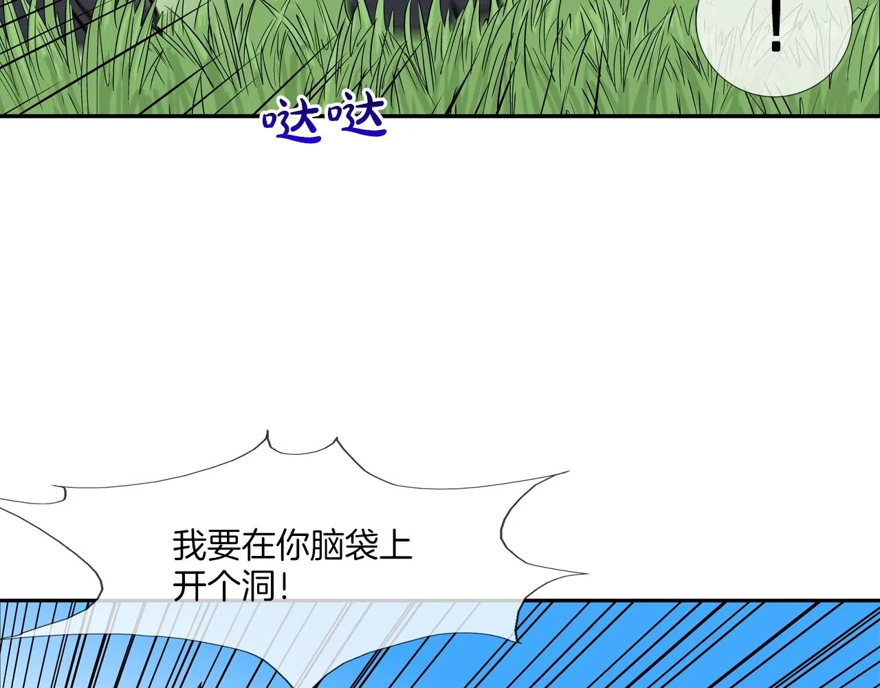 第131话 世纪之战 第65页
